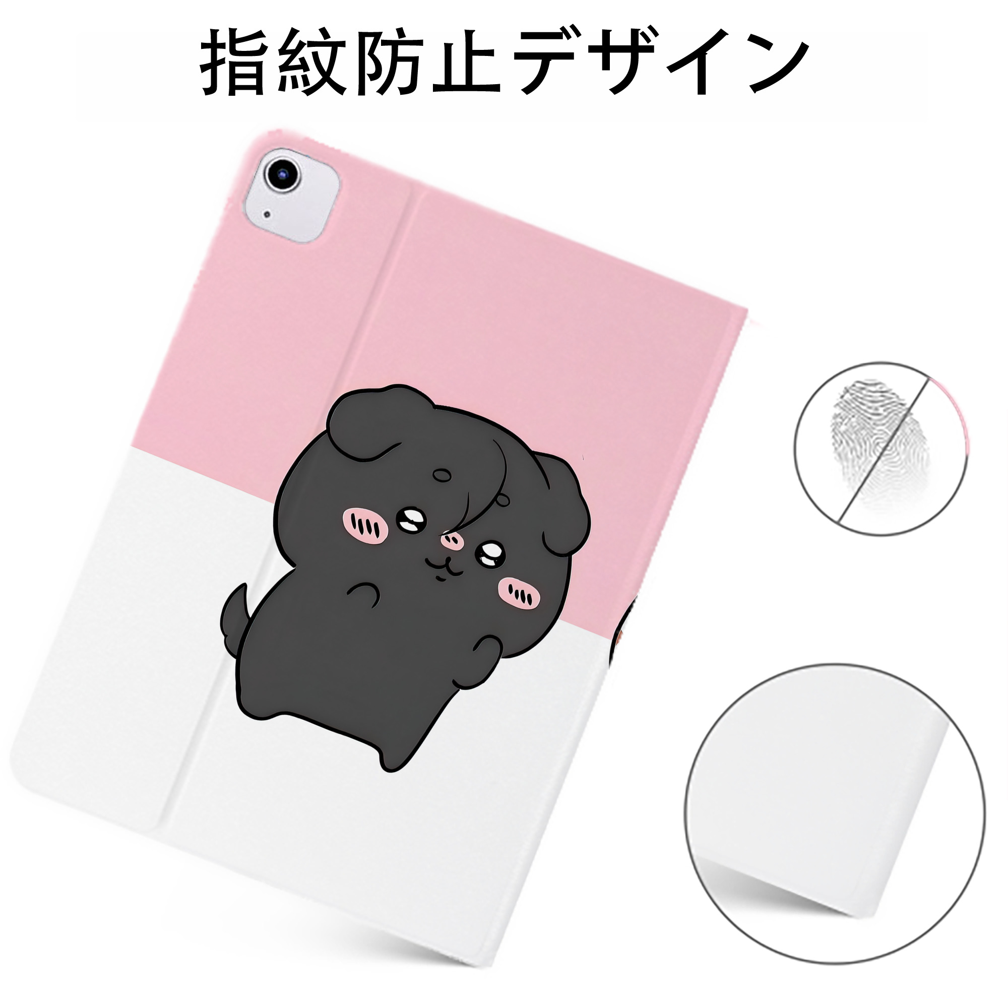 （画像用） ちいかわ Chii-kawa IPadケース ペンホルダー付き ブックスタイルデザイン